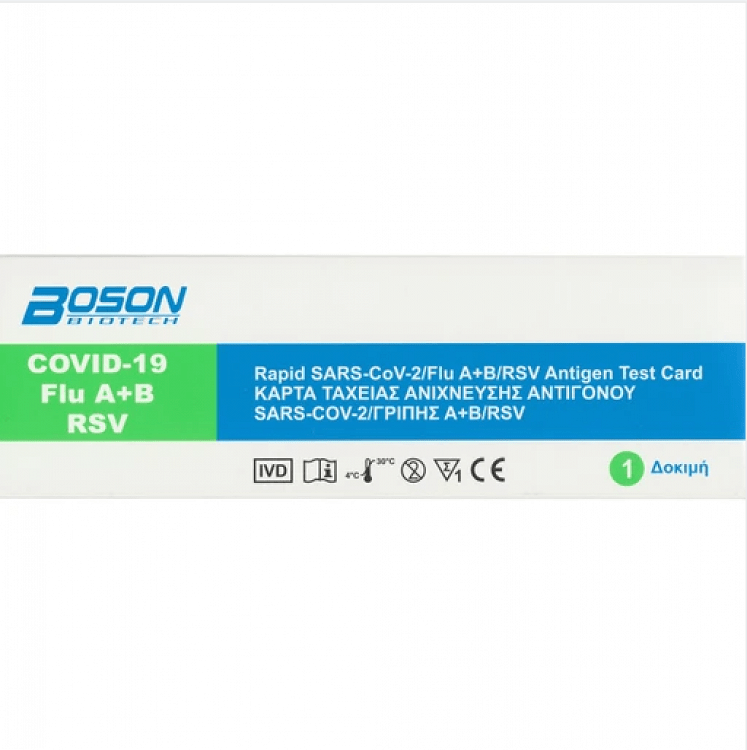 Rapid Test SARS-COV-2 & Influenza A/B & RSV Antigen Combo Αυτοδιαγνωστικό Τεστ Ταχείας Ανίχνευσης Αντιγόνων Covid-19 ,Γρίπης & RSV SARS-COV-2 & Influenza A/B & RSV Antigen Combo
