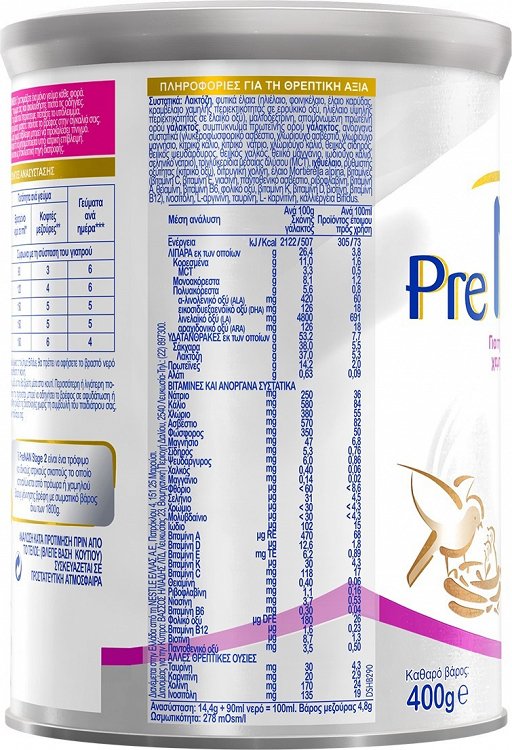 PRE-NAN 400GR