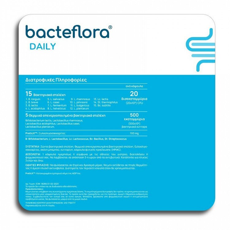 Olonea Bacteflora Daily with Probiotics & Prebiotics – 30 Vegetable Capsules