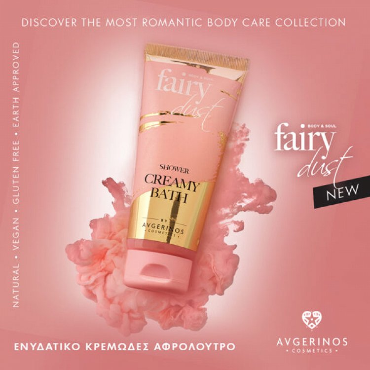 Avgerinos Cosmetics Fairy Dust Showergel 100ml