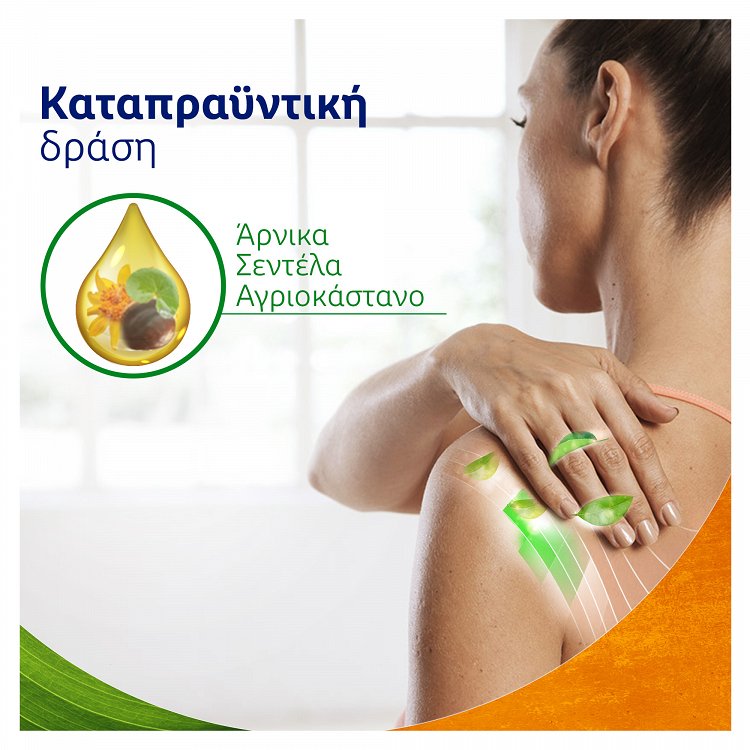 VoltaNatura Herbal Massage Gel 50ml