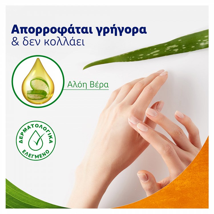 VoltaNatura Herbal Massage Gel 50ml