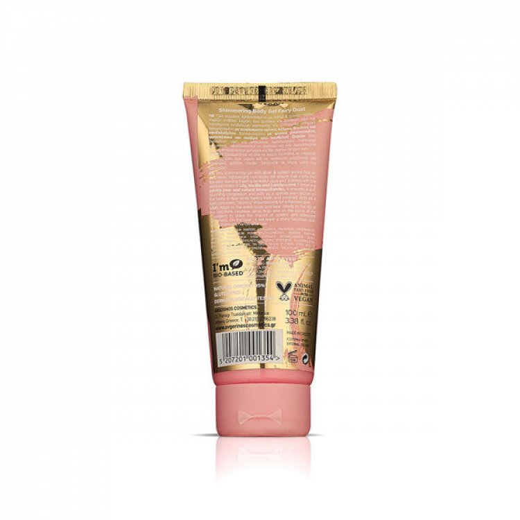 Avgerinos Cosmetics Fairy Dust Shimmer Gel 100ml
