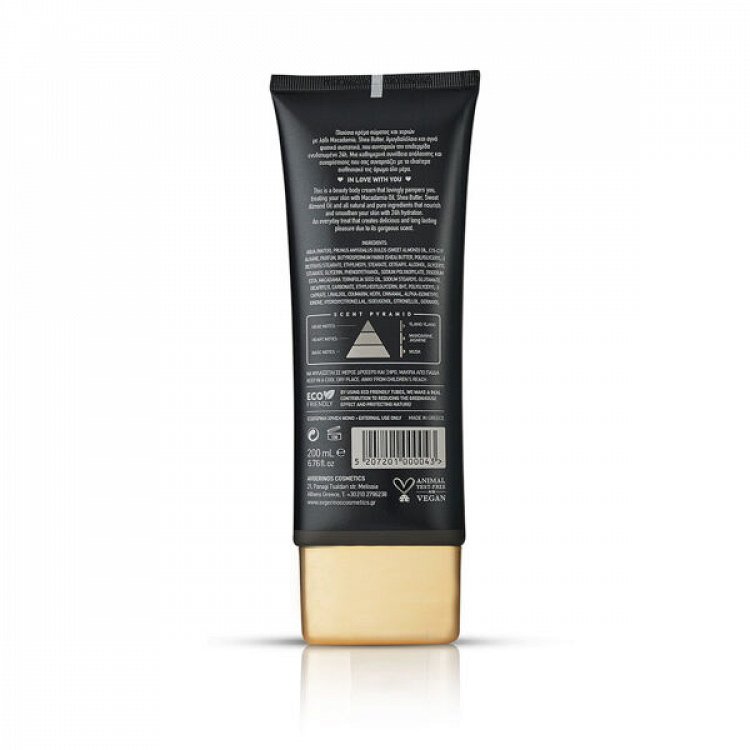 Avgerinos Cosmetics My Musk Hands & Body Cream 200ml