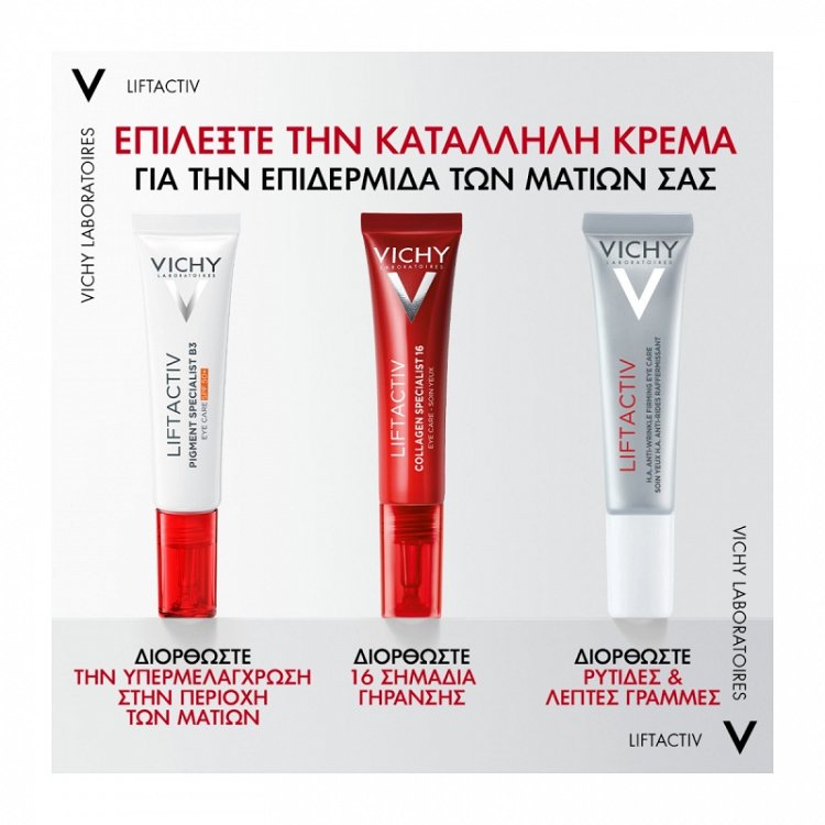Vichy Liftactiv Specialist Pigment B3 Eye Cream spf50