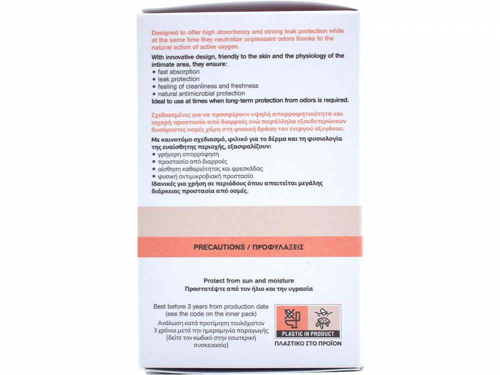 Intermed Eva Intima Active Oxygen Pads 18pcs