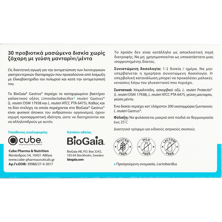 BioGaia Gastrus Probiotic Supplement 30 Chewable Tablets Mandarin & Mint