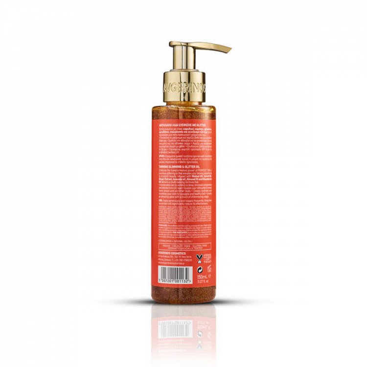 Avgerinos Cosmetics Summer Addict Dry Tanning Oil spf6 150ml