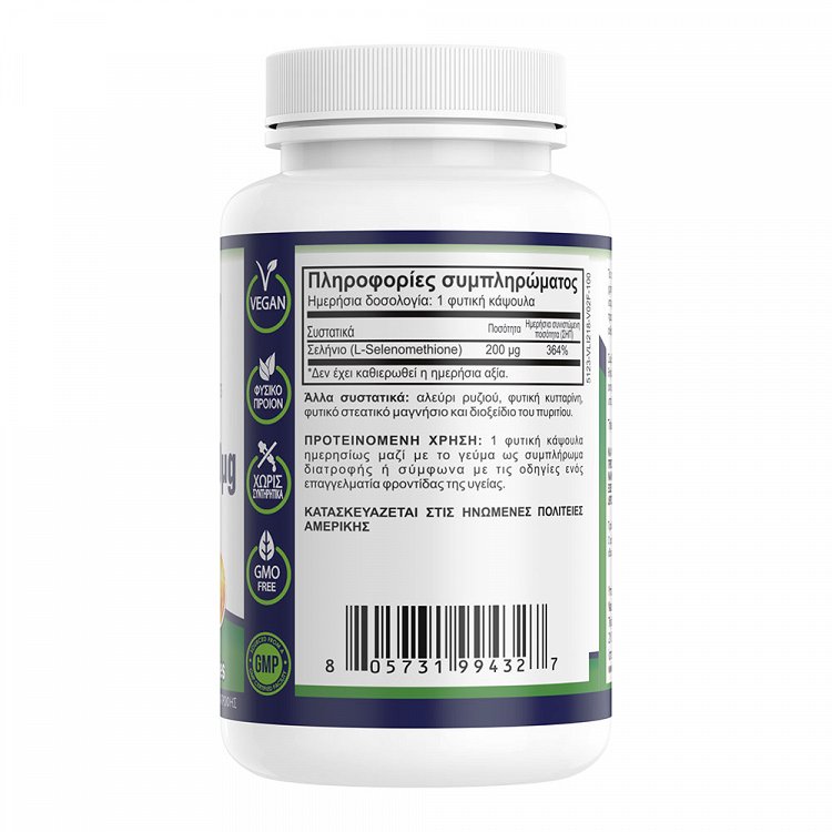 Natural Vitamins Selenium 200μg, 100veg.caps