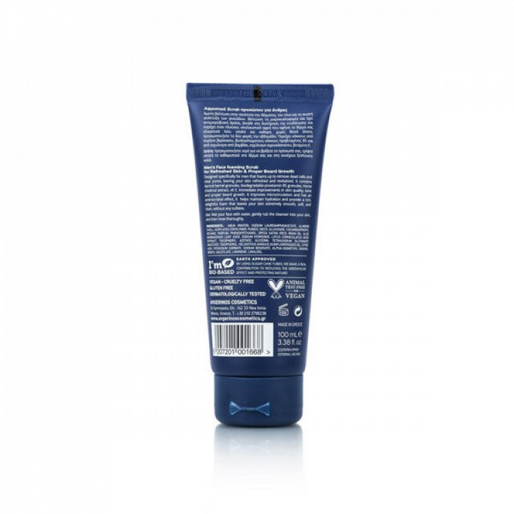Avgerinos Cosmetics Men's Foaming Face Scrub 100ml