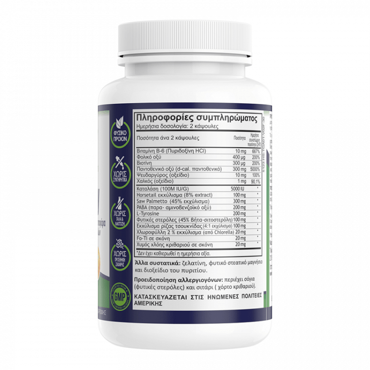 Natural Vitamins No Gray 60 caps
