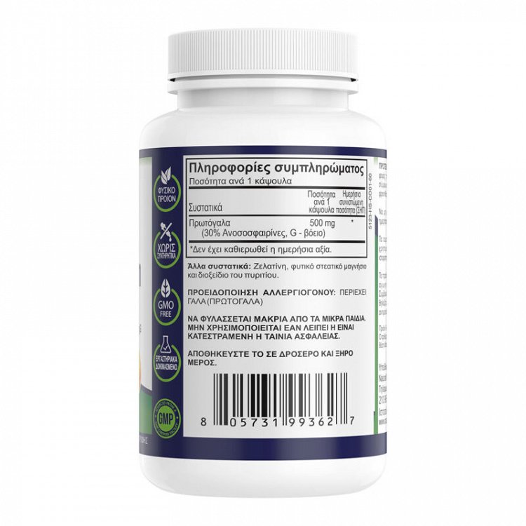 Natural Vitamins Colostrum 500mg