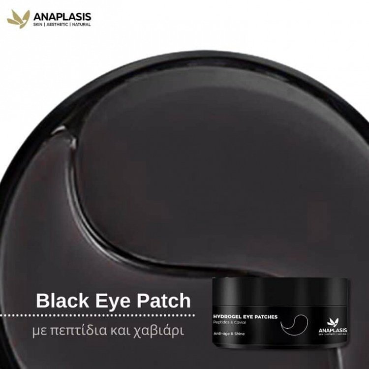 Anaplasis Eye Patch Anti-Aging & Brightening Eye Mask with Peptides and Caviar 60 pcs