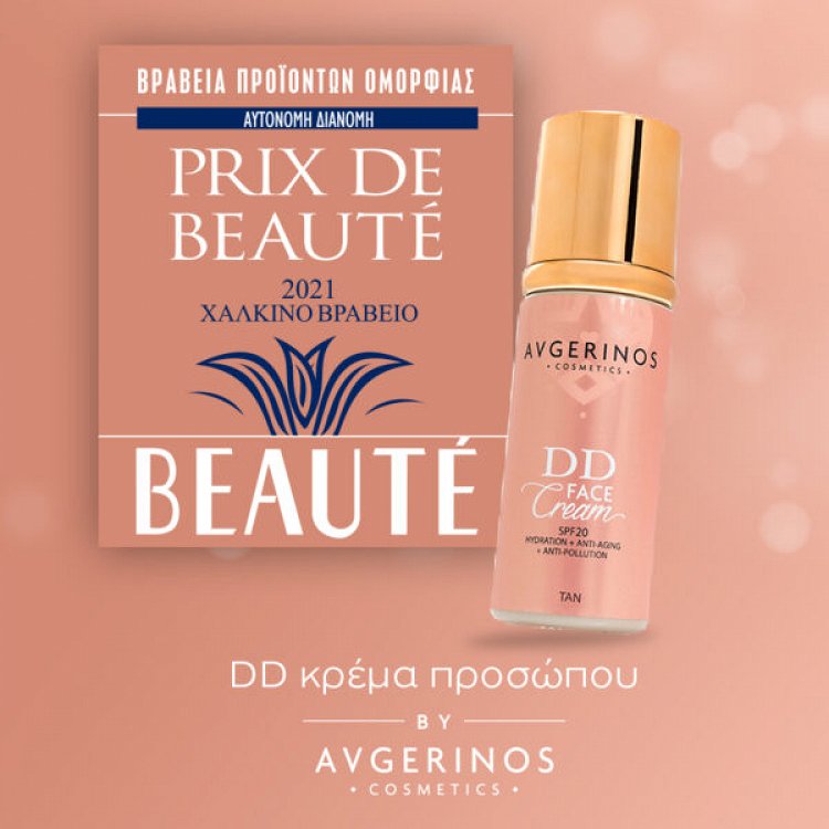 Avgerinos Cosmetics DD Medium Face Cream 50ml