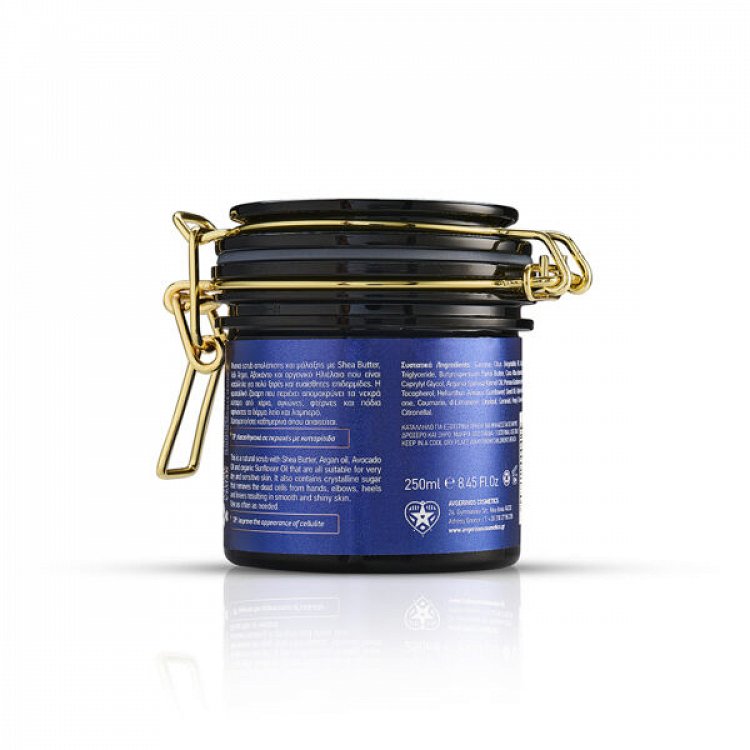Avgerinos Cosmetics Stars Body Scrub 250ml