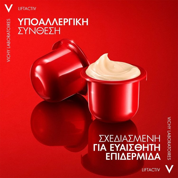 Vichy Liftactiv Collagen Specialist 16 spf50