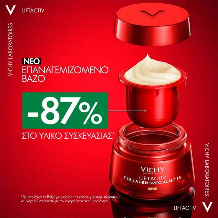 Vichy Liftactiv Collagen Specialist 16 spf50