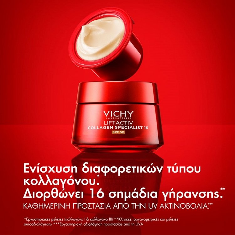 Vichy Liftactiv Collagen Specialist 16 spf50