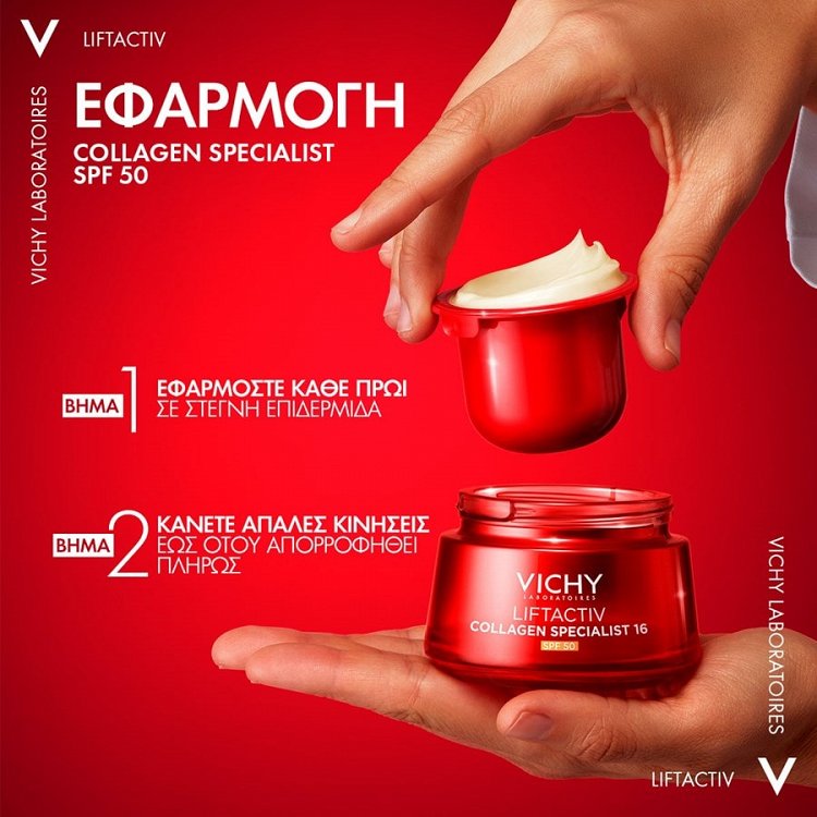 Vichy Liftactiv Collagen Specialist 16 spf50