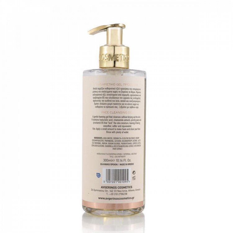 Avgerinos Cosmetics Face Cleansing Gel 300ml