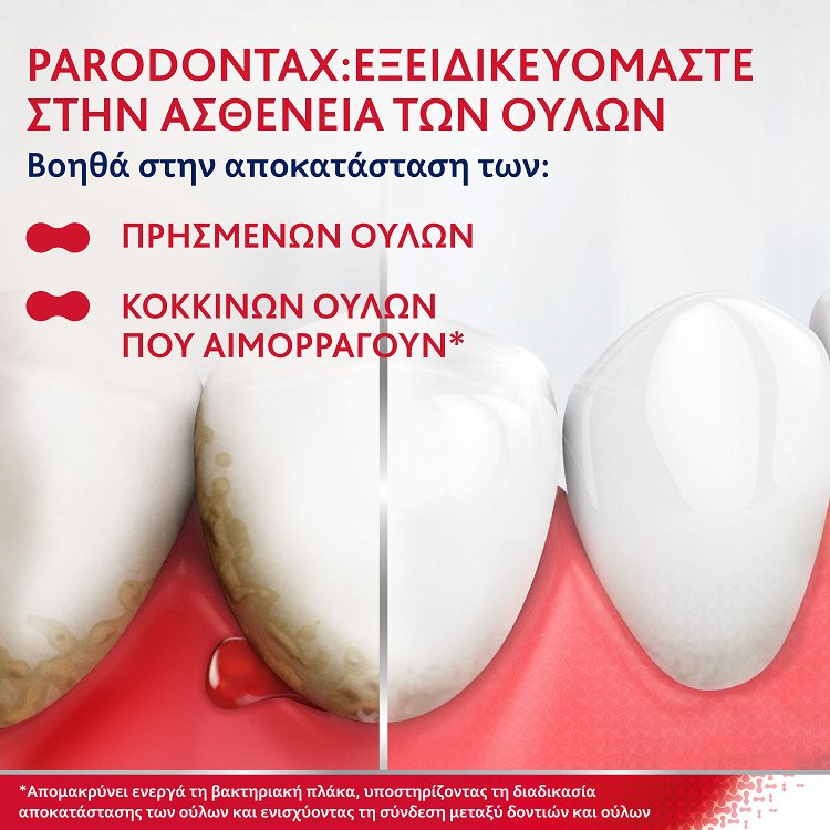 Parodontax Active Gum Repair Fresh Mint 75 ml