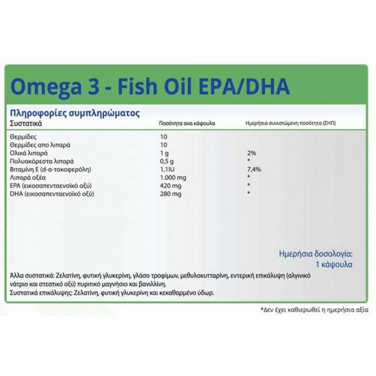 Natural Vitamins Omega 3 1000mg 30 Soft Capsules