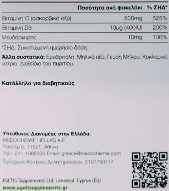 Agetis Immefort Oro – Immune System Support Supplement 30 Sachets Apple Flavor