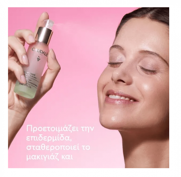 Caudalie Beauty Elixir Xmas Set