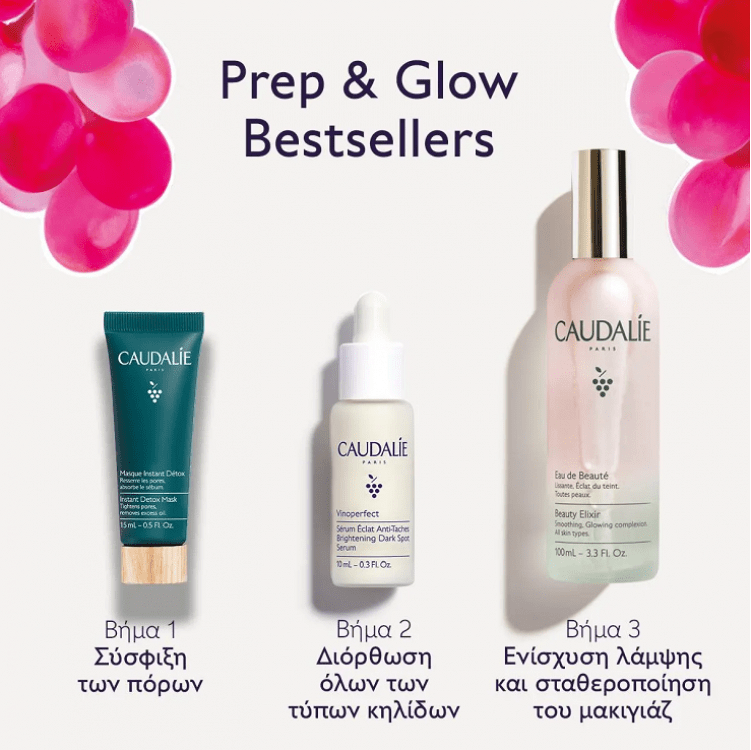 Caudalie Beauty Elixir Xmas Set