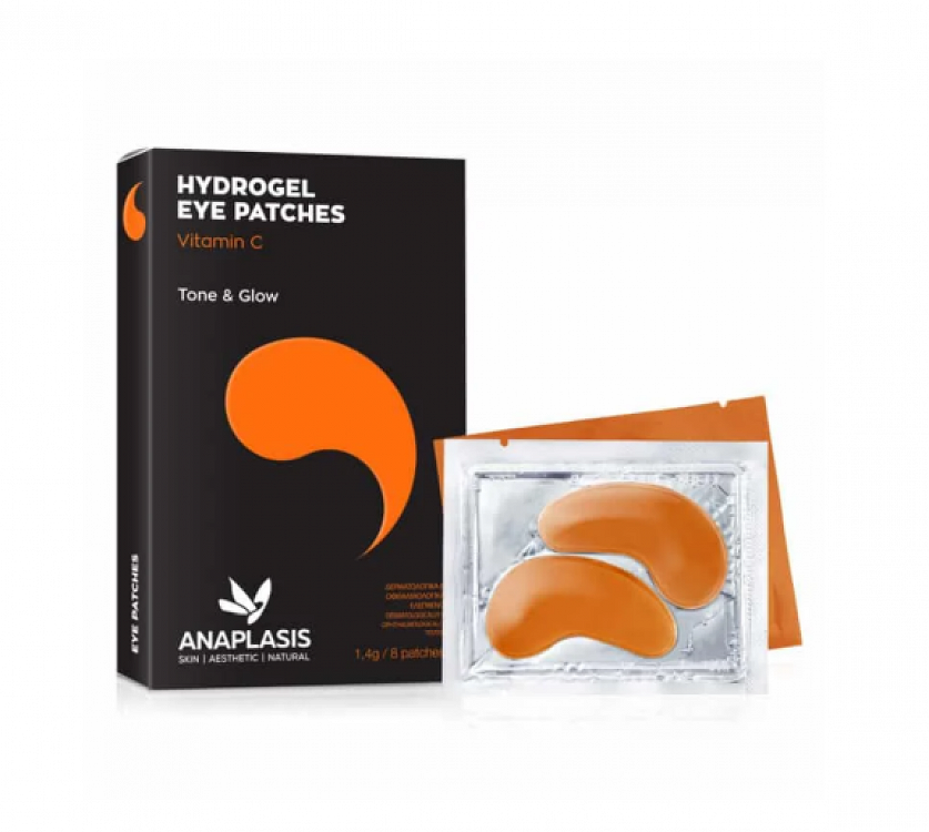 Anaplasis Eye Patch with Vitamin C 8pcs