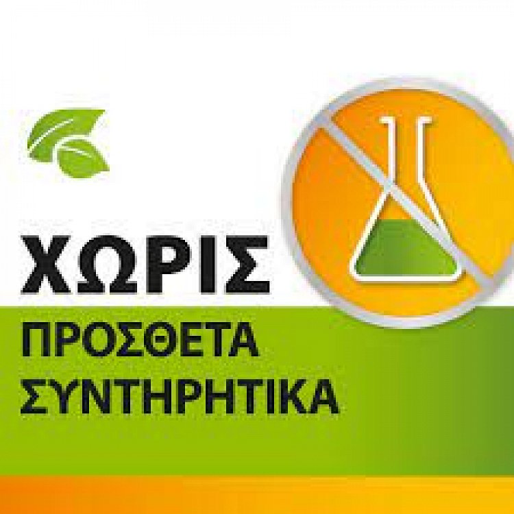 StrepHerbal Vitamin C & Zinc, Honey Flavor 16 lozenges