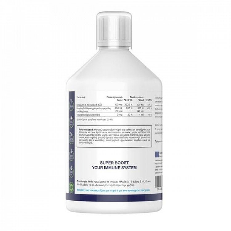 Natural Vitamins Kids C + D3 + Zinc 500 ml Orange Flavor