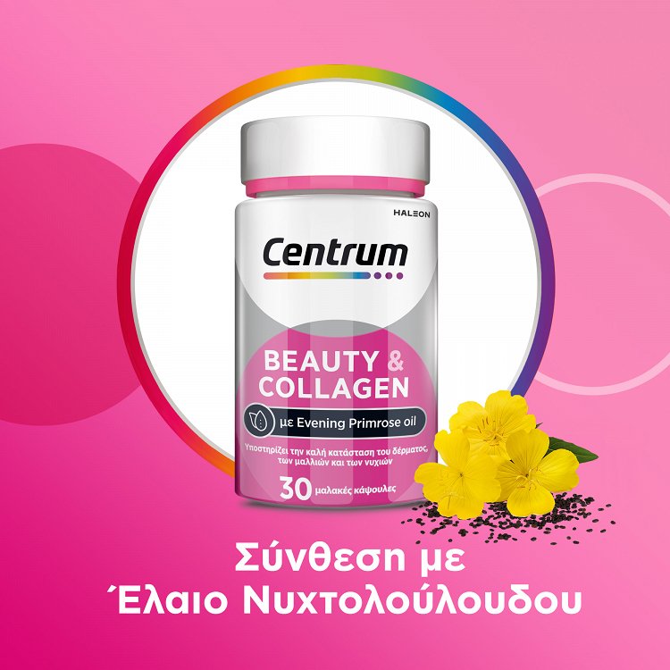 Centrum Beauty & Collagen 30caps