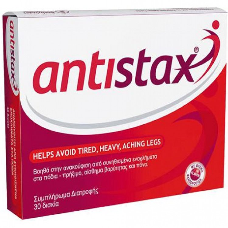 Antistax Tablets for swollen feet, tired 30Tabs
