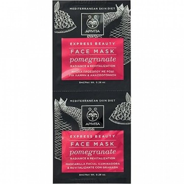 Apivita Express Beauty Mask Resuscitation and shine with pomegranate 2X8ml