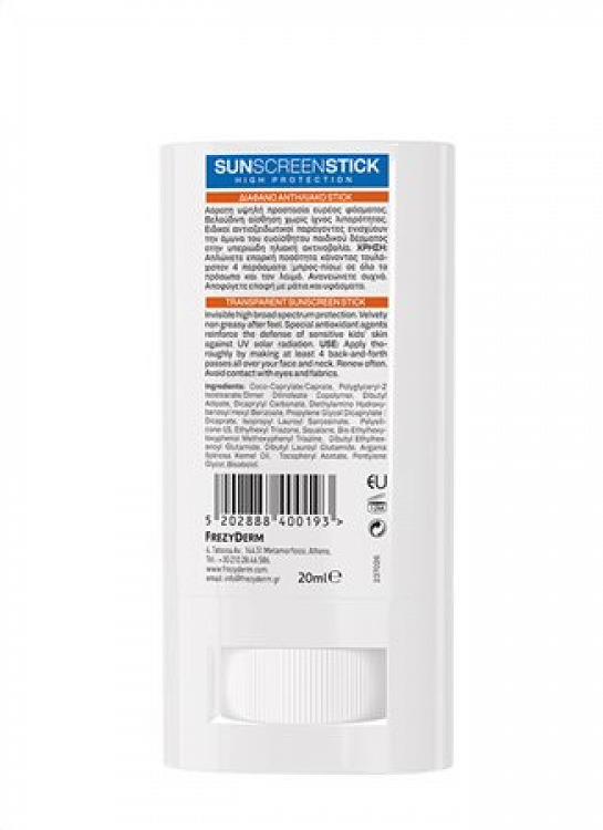 Frezyderm Kids Sunscreen Stick – Children’s Face Sunscreen Stick, 20ml
