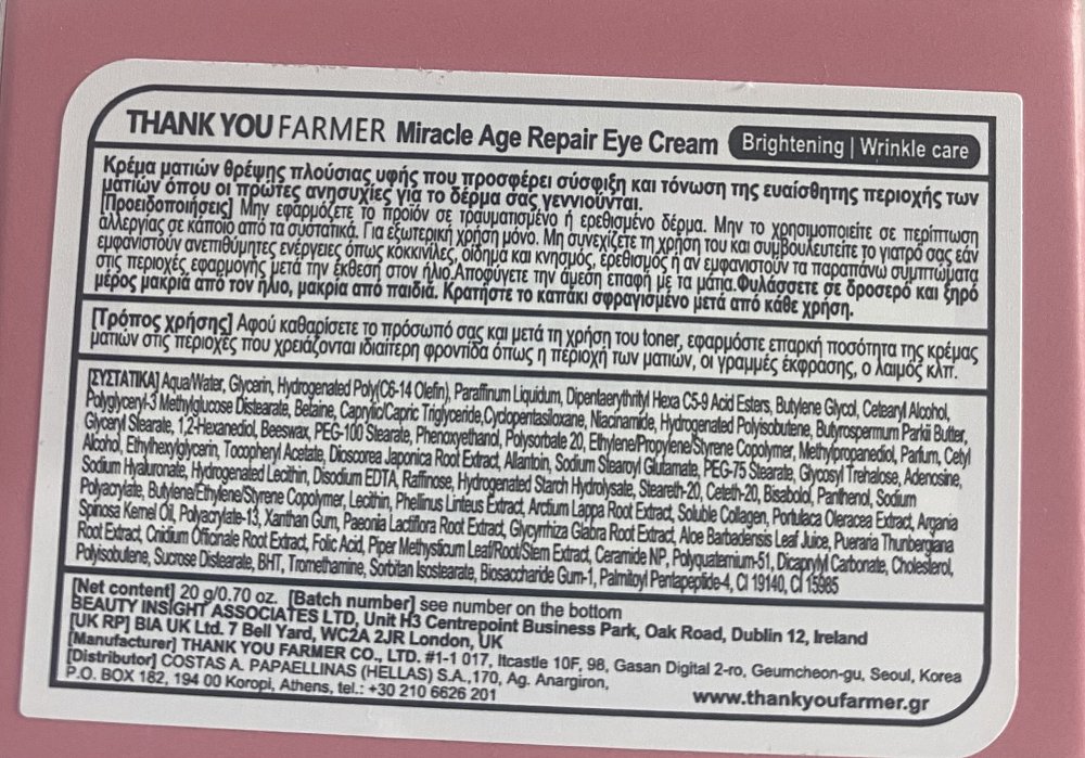 Thank You Farmer Miracle Age Repair Eye Cream 20g