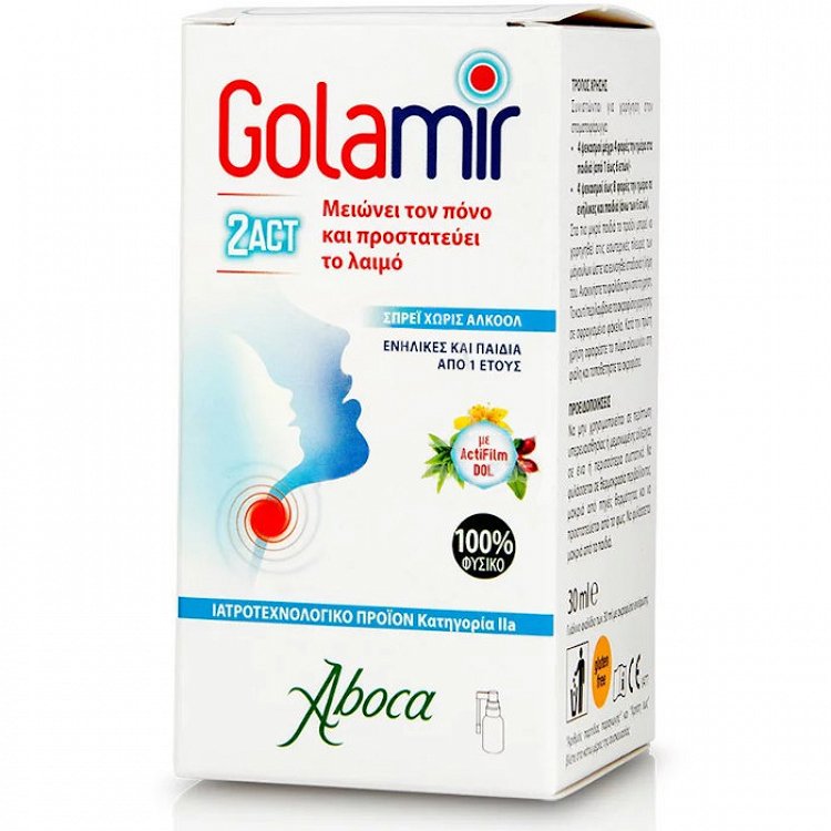 Aboca Golamir 2ACT - Alcohol Free Spray, 30ml