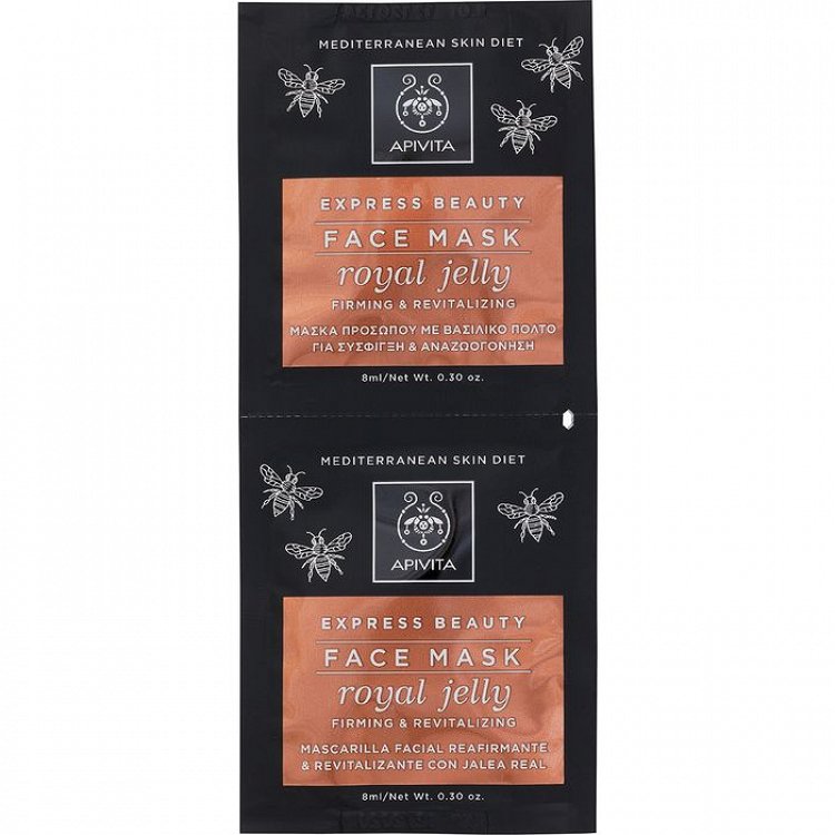 Apivita Express Beauty Firming and Regenerating Mask with Royal Jelly 2x8ml