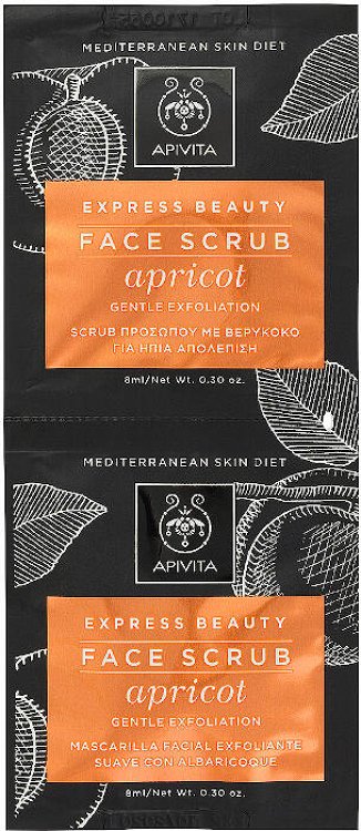Apivita Express Beauty Gel Soft Scrub with apricot 2x8ml