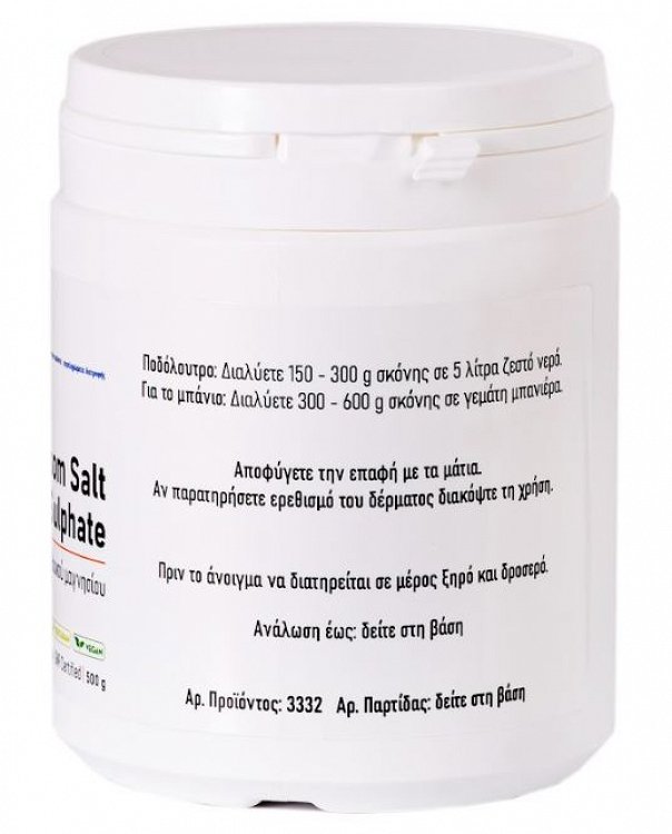 Viogenesis Epsom Salt Magnesium Sulphate  500g