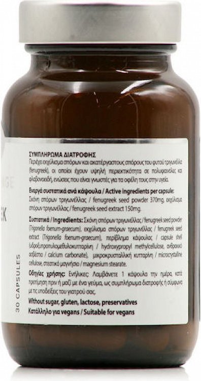 Power Of Nature Platinum Range Fenugreek 520mg – 30 Capsules