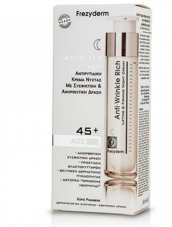 Frezyderm Anti-Wrinkle Rich Night Cream 45+ 50ml