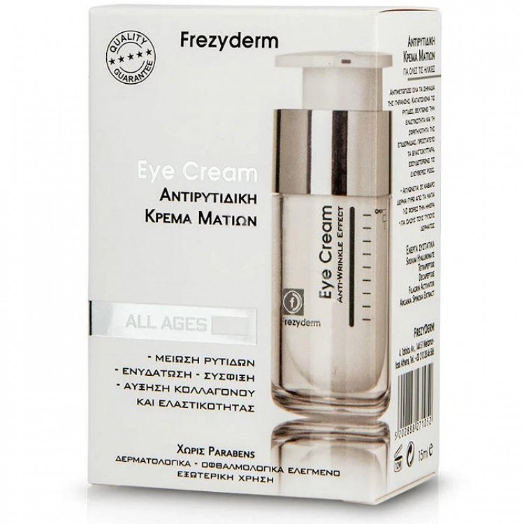 Frezyderm Anti-Wrinkle Eye Cream 15ml