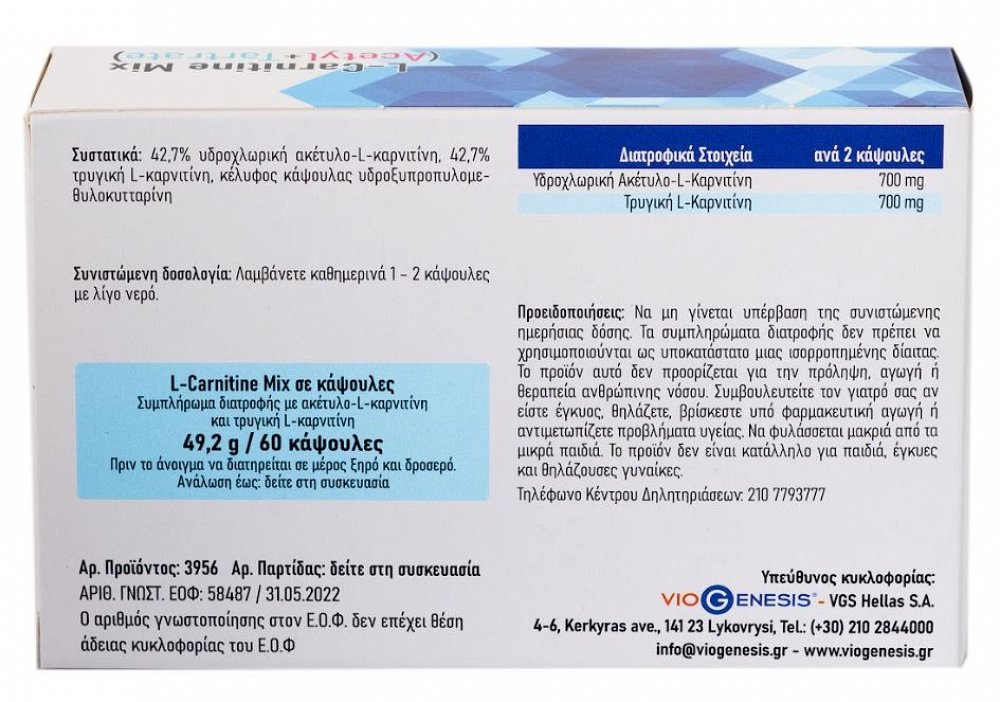 Viogenesis L-Arginine (Base) 1000mg 30tabs
