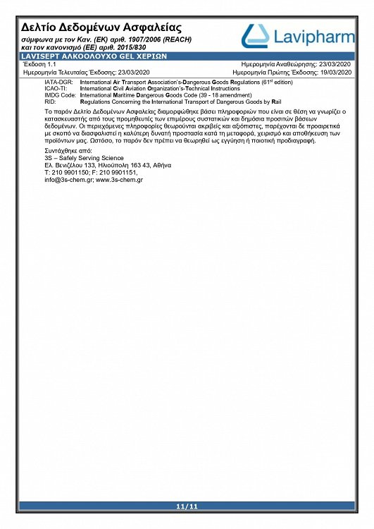 Lavipharm Lavisept Antiseptic Hand gel 1000ml with Pump