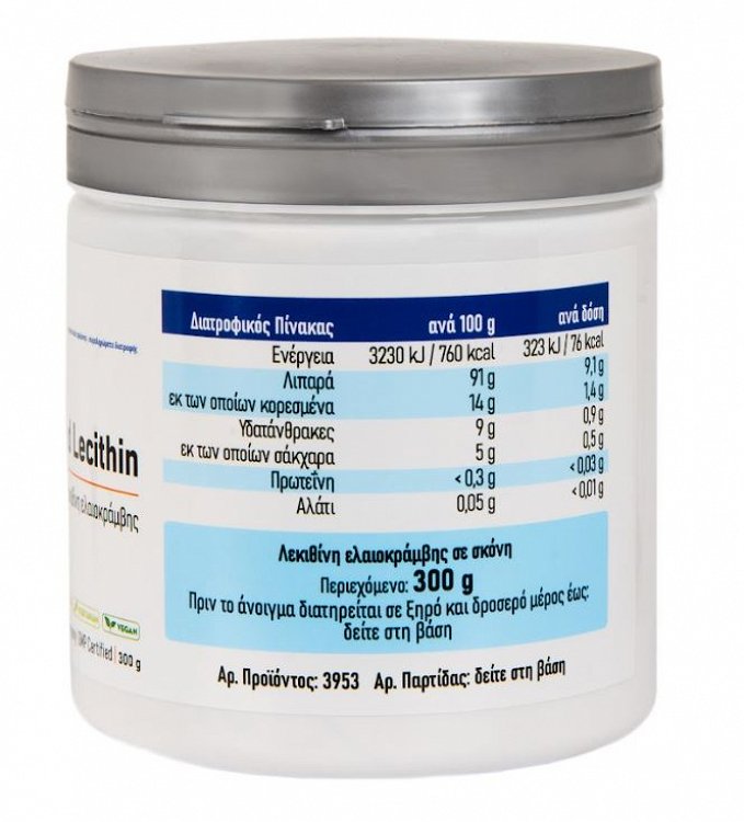 Viogenesis Rapeseed Lecithin Powder 300g