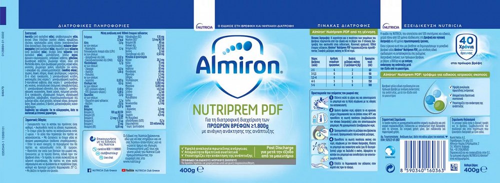 Nutricia Almiron Nutriprem PDF for Preterm Infants 400g