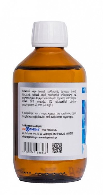 Viogenesis Colloidal Silver 0.001 Micron 25ppm 250ml