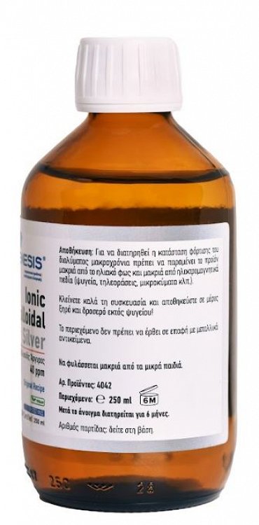 Viogenesis Colloidal Silver 0.001 Micron 25ppm 250ml